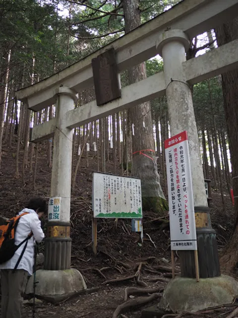 三峯神社 奥宮 二の鳥居