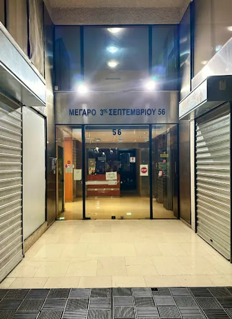 Association of Greeks From Egypt