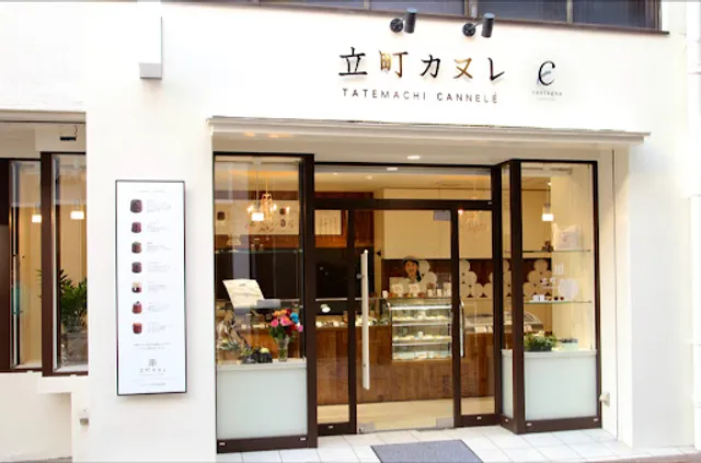 Tatemachikanure Tatemachi cannele