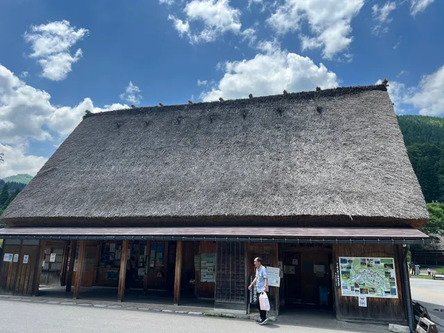 Deai no Yakata - Shirakawa-go Tourist Information Center