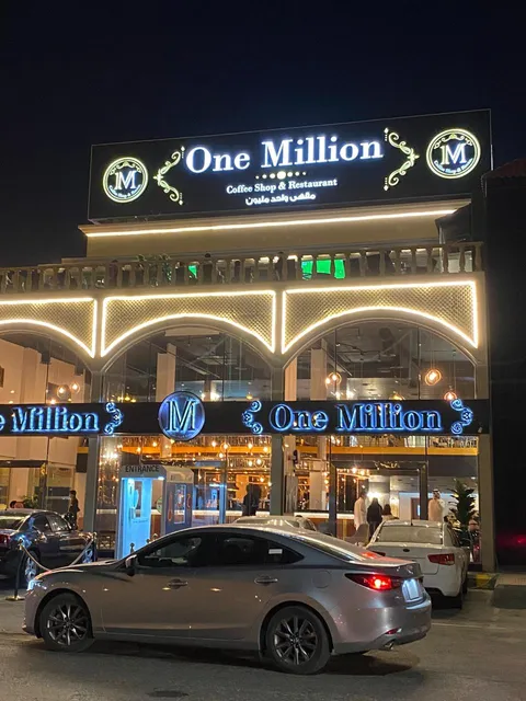 ون مليون كافيه 1Million Cafe, Salamat