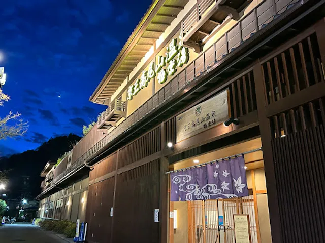 Gokuraku-yu Restaurant