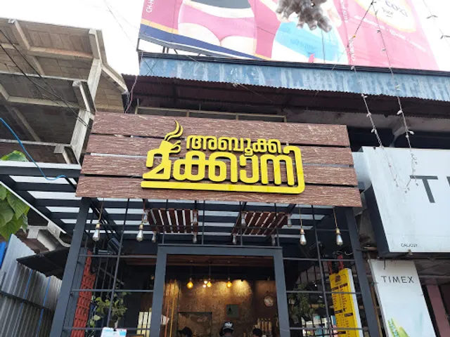 Abookka Makkaani_Cafe in Vadakara