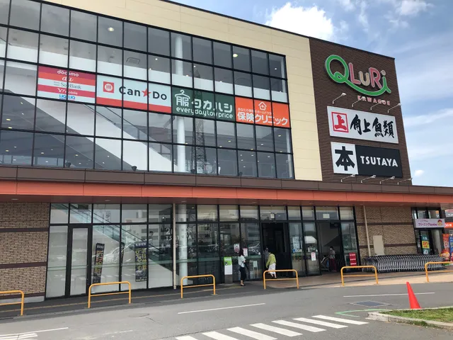 WonderGOO Kawagoeten