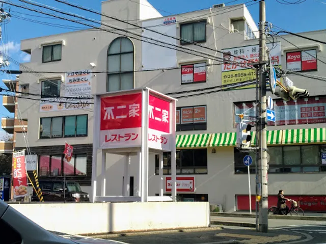 Fujiya Restaurant - Momoyamadai