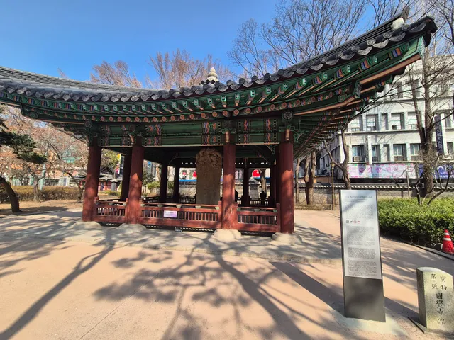 In Seoul Guest House