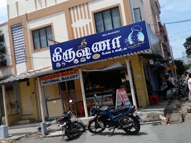 Krishna Bakery & Sweets