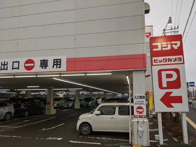 Kojima × BIC Camera Fukushima