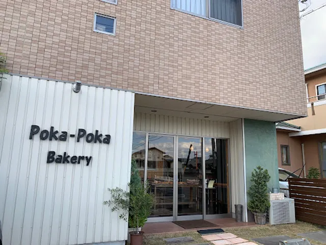 ポカポカ ベーカリー