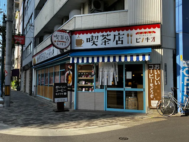 Pinokio Minamihorieten