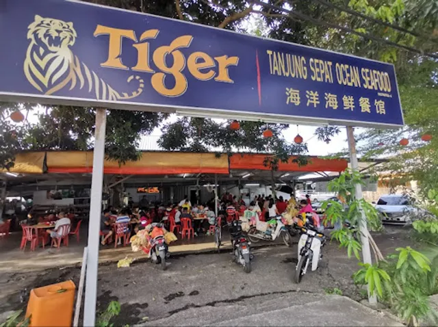 Tanjung Sepat Ocean Seafood Restaurant （海洋海鲜餐馆）