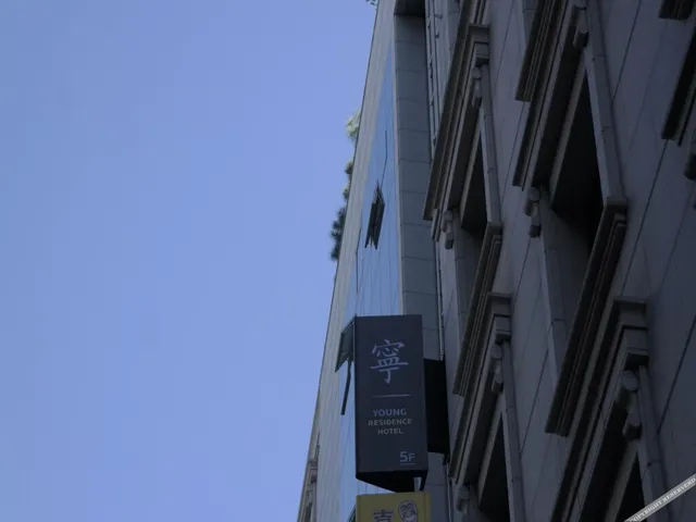 영레지던스호텔