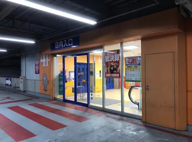 Holly’s Café - Edion Toyonaka