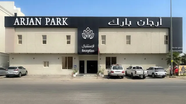 فندق وادي هليز | Al Wadi Hills Hotel