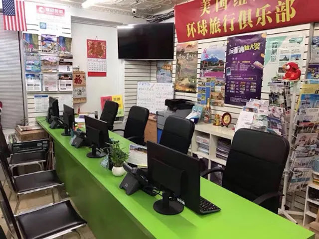 美国环球旅游公司American Global Travel Inc美国国际旅行社