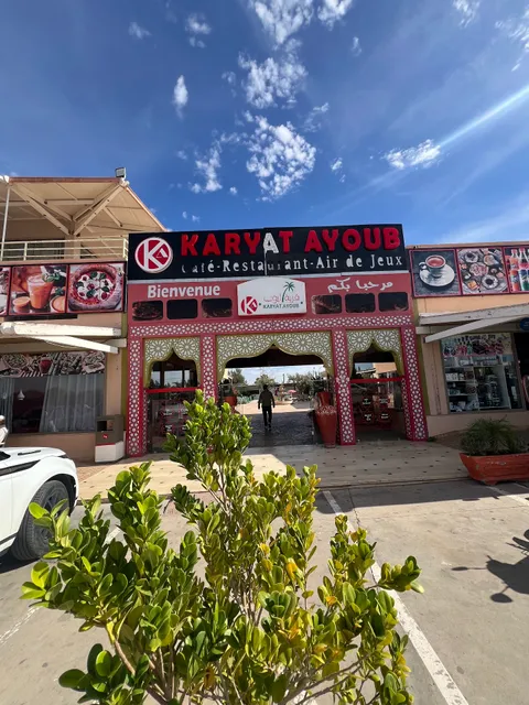 Restaurant & Cafe Kariat Ayoub