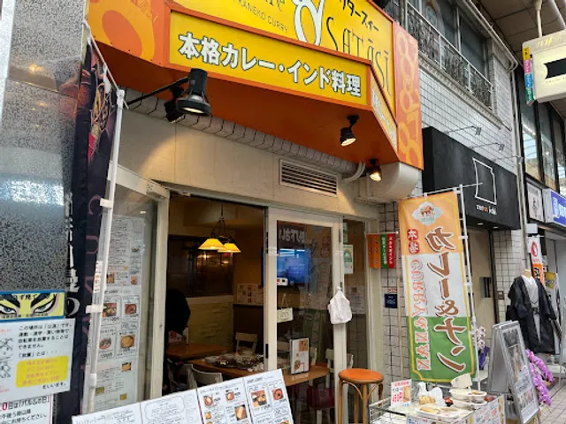 Spice Cafe SATASI 87