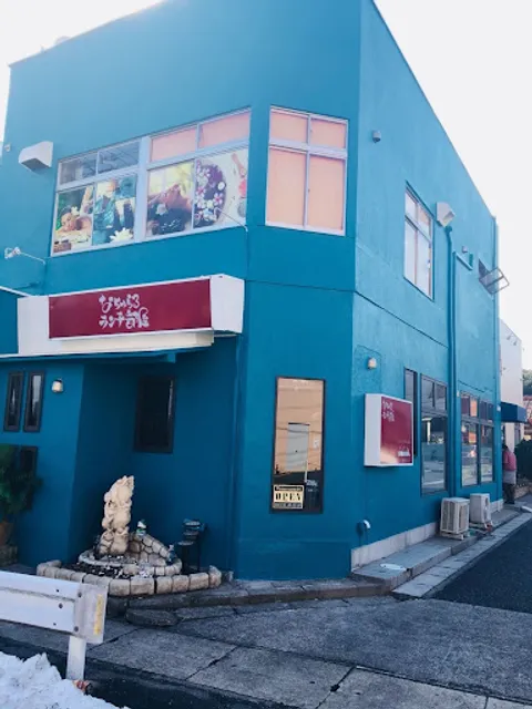 なちゅらるランチ部屋