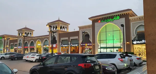 Panda Hyper 10026 | بنده هايبر