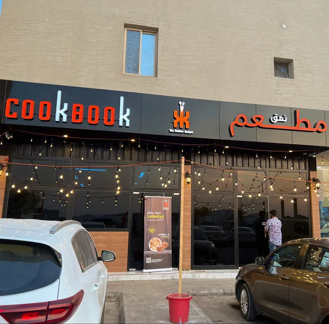 COOKBOOK INDIAN RESTAURANT