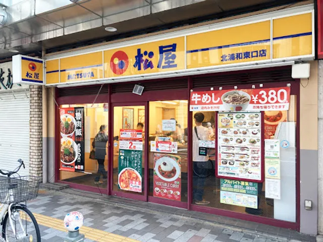 Matsuya Kitaurawa East Exit