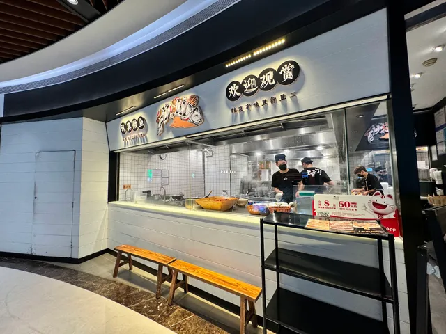 Taier Old Jar Fish With Chinese Sauerkraut