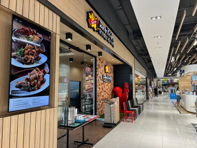 นิตยาไก่ย่าง (SB Design Square พระราม2)