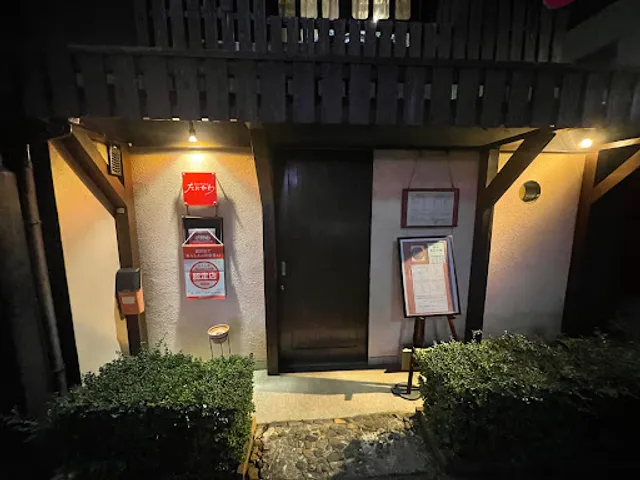 French Chef Tanikawa