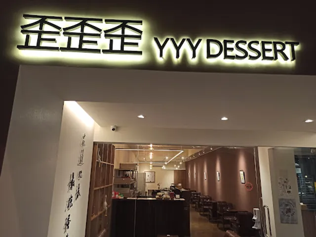 YYY Dessert