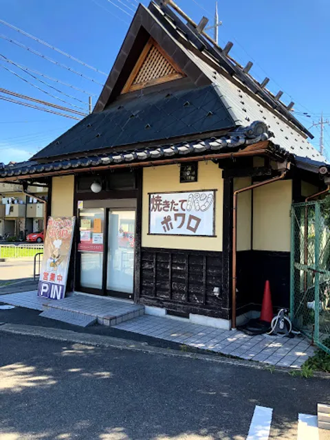 ポワロ 上桂店