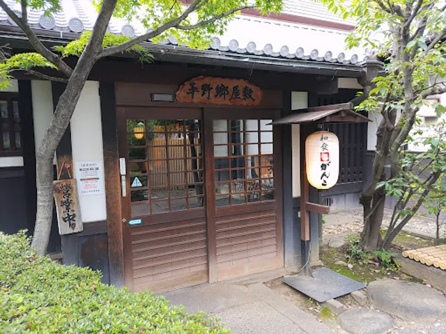 place image