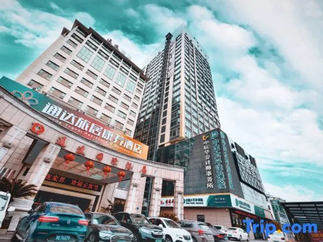 Tongda International Hotel