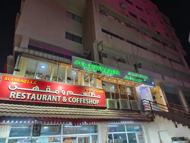 Al Fawan Restaurant Ruwi