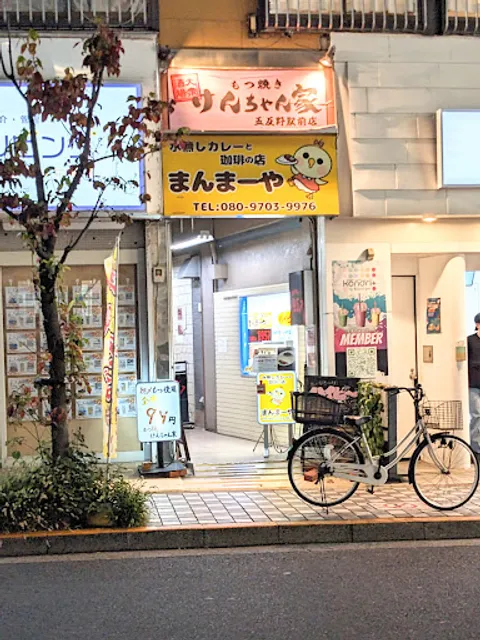 place image