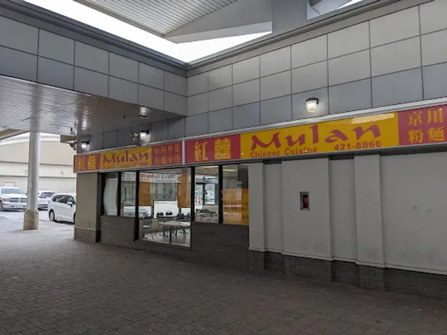 Mulan Chinese Cuisine