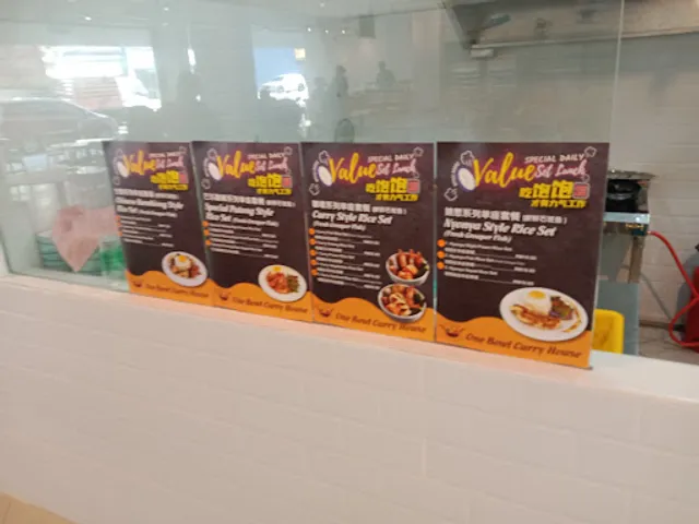 Pudu City Restaurant