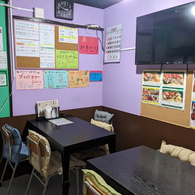 海鮮すし居酒屋 愉快