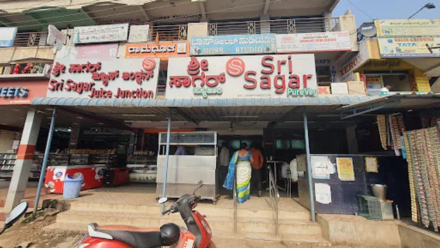 Sri Sagar Hotel