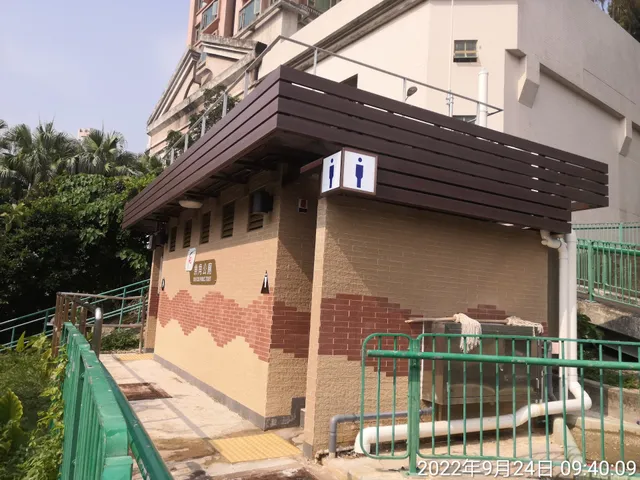 Yue Kok Public Toilet