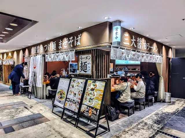 ラーメンれんげ アクティブG店