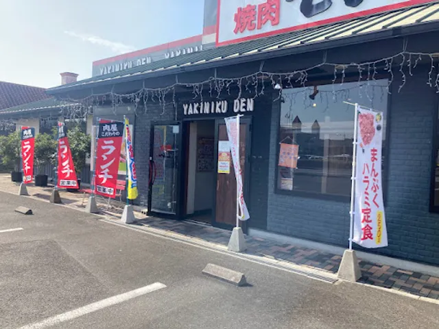 Yakinikuden Minakuchiten