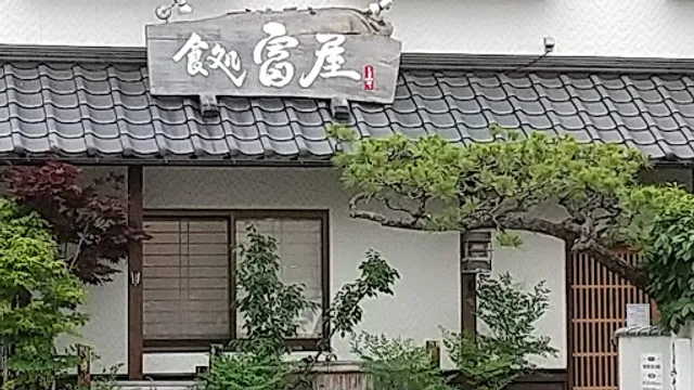 Tomiya