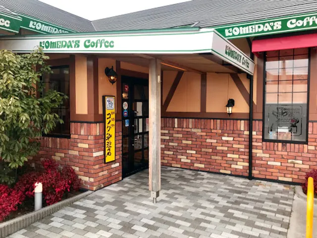 Komeda's Coffee Takamatsu Sammyo
