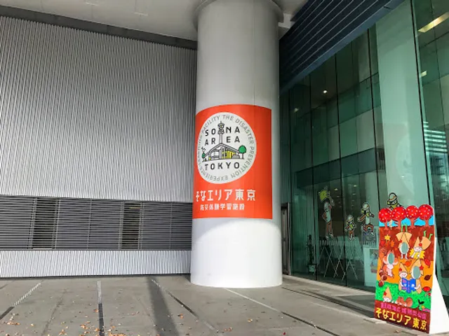 Sona Area Tokyo Barbecue Garden