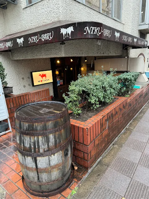 Wagyu SHOUTAIAN SHIBUYA