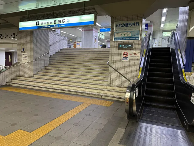 Noda Station