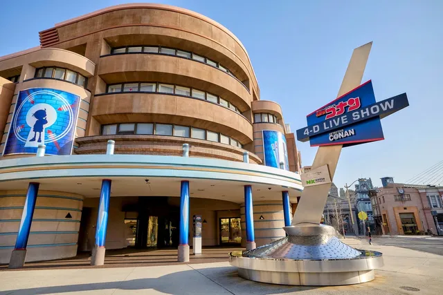 Detective Conan 4-D Live Show: Jewel Under the Starry Sky