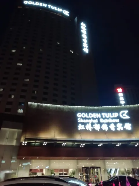 Sheng Gao International Building