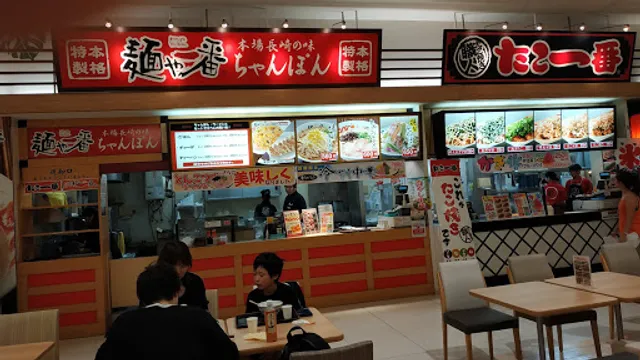 Hakata Sanki W Tonkotsu Ramen