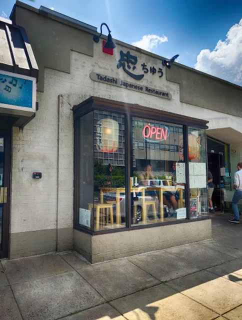 Tadashi Japanese Restaurant